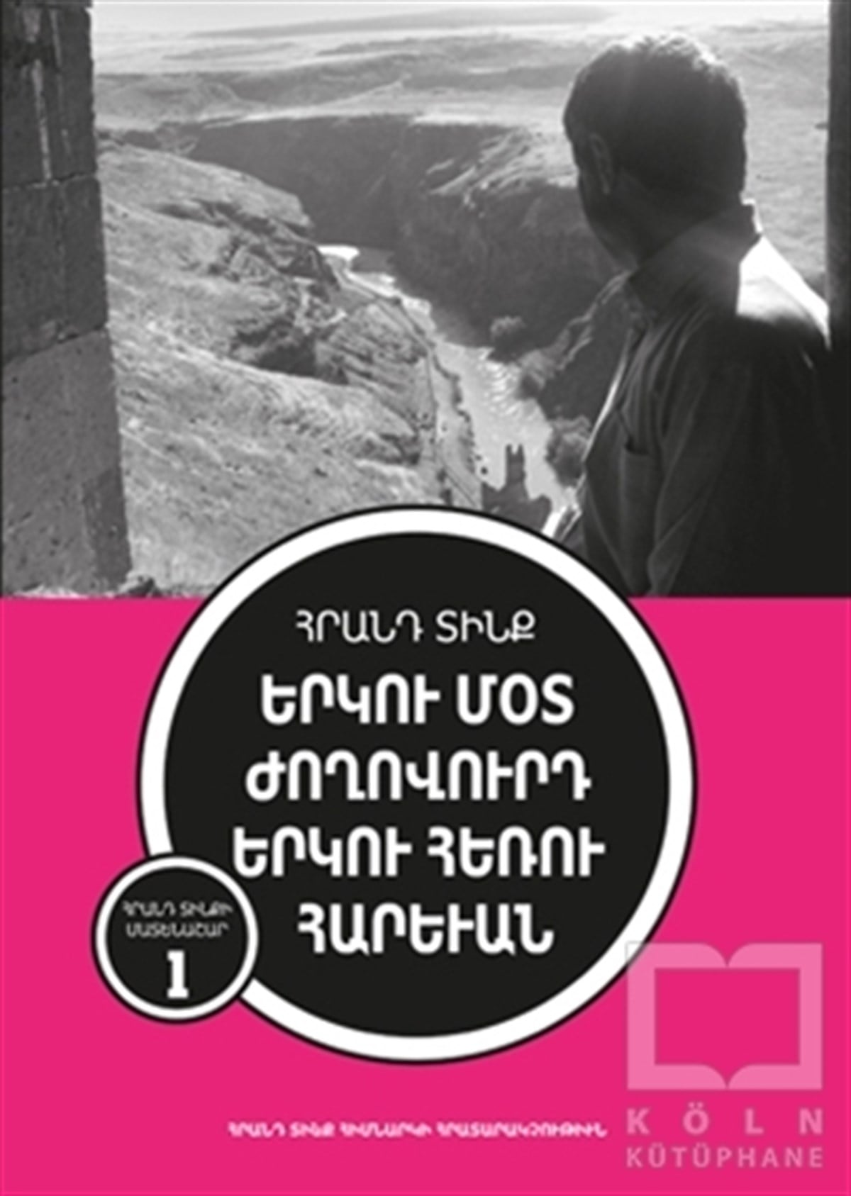 Hrant DinkAraştırma-İncelemeİki Yakın Halk İki Uzak Komşu (Ermenice)