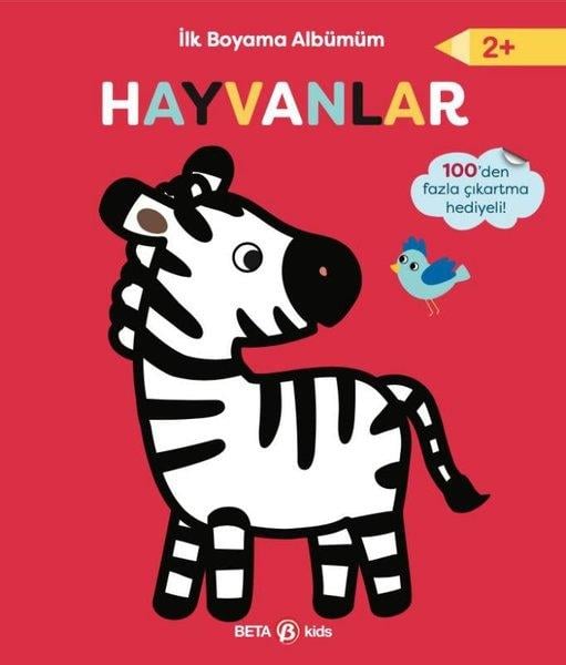 KolektifEgitim Etkinlik Kitaplariİlk Boyama Albümüm - Hayvanlar 2+