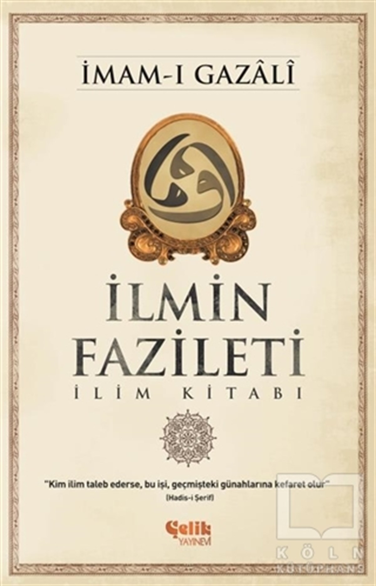 İmam-ı Gazaliİslam Eğitimiİlmin Fazileti