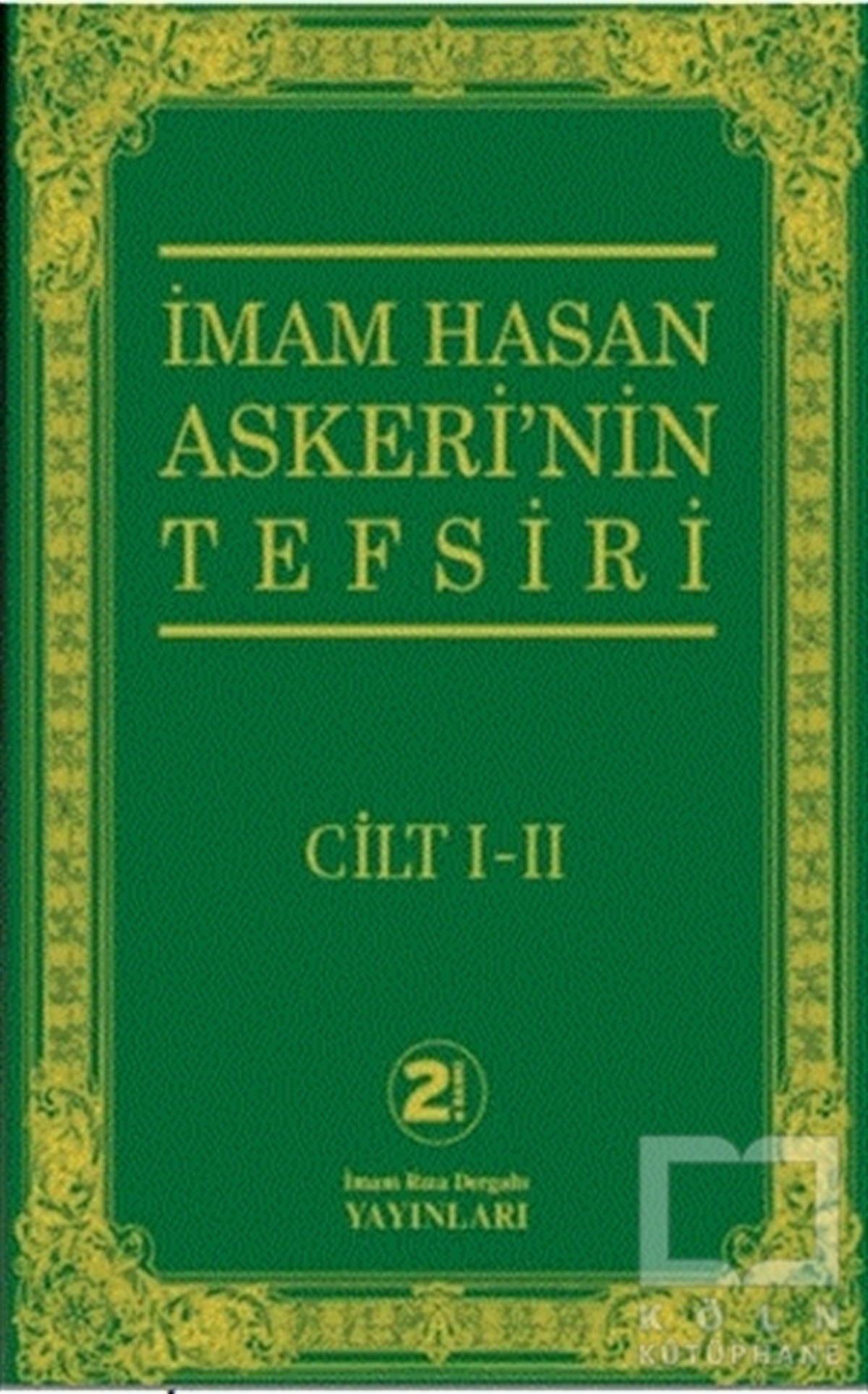 İmam Hasan AskeriTefsir Kitaplarıİmam Hasan Askeri’nin Tefsiri Cilt 1 -2