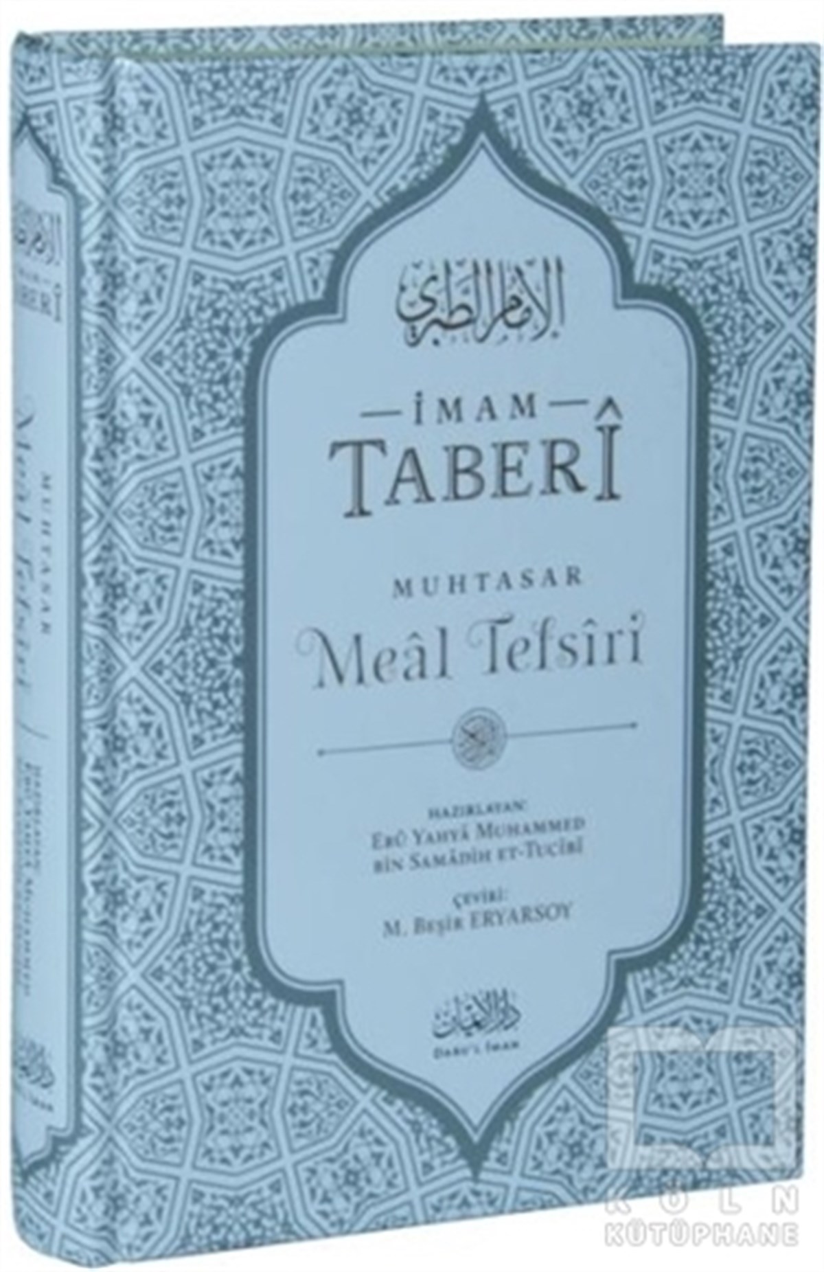 Ebu Yahya MuhammedKuran ve Kuran Üzerineİmam Taberi Muhtasar Meal Tefsiri