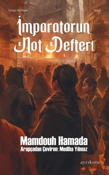 Mamdouh HamadaDünya Romanİmparatorun Not Defteri