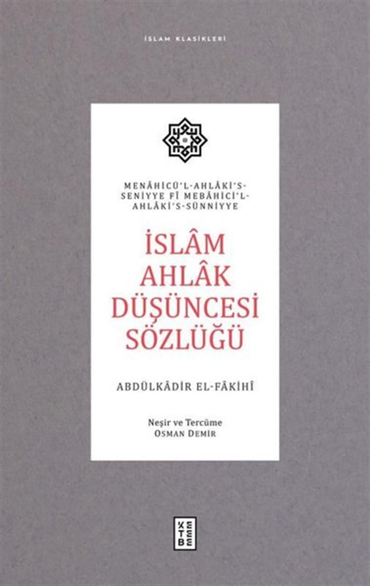 Abdülkadir El-Fakihiİslami Kitaplarİslam Ahlak Düşüncesi Sözlüğü - İslam Klasikleri
