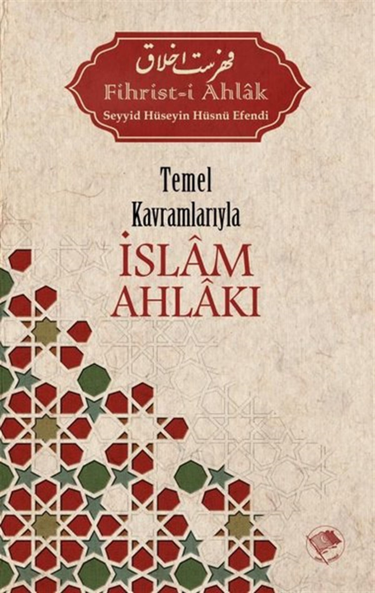 Seyyid Hüseyin Hüsnü Efendiİslami Kitaplarİslam Ahlakı - Temel Kavramlarıyla