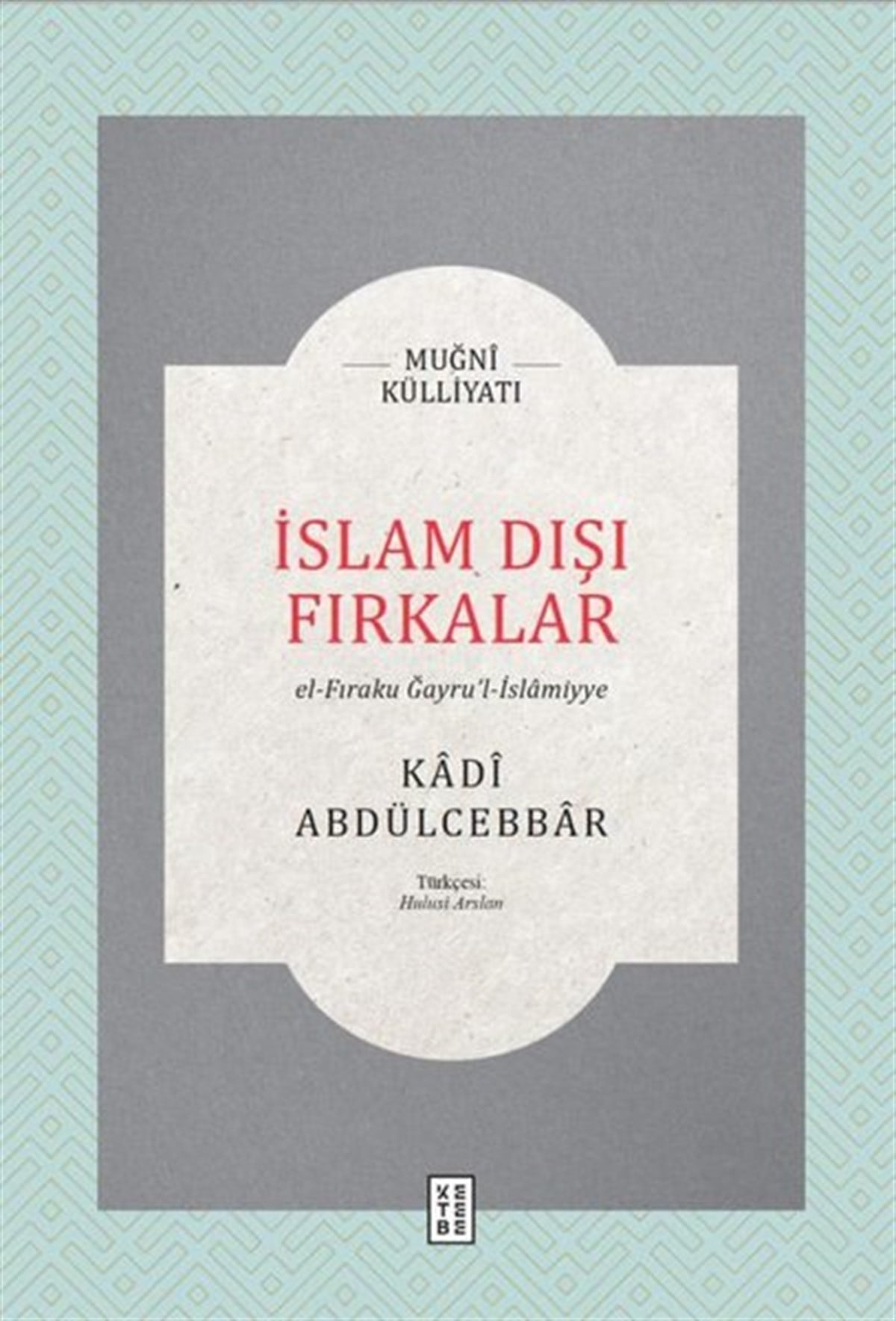 Kadi Abdülcebbarİslami Kitaplarİslam Dışı Fırkalar - El-Fıraku Gayru'l-İslamiyye
