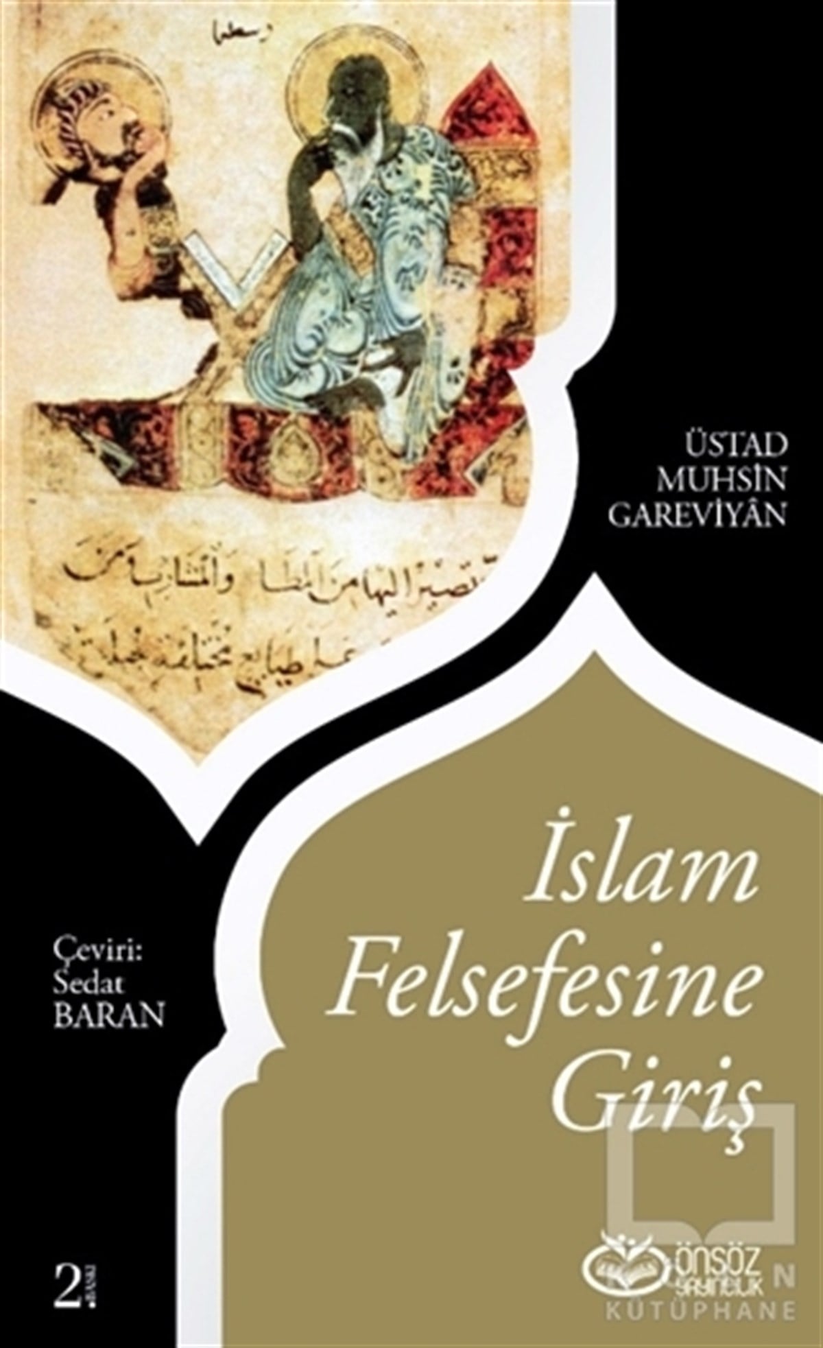 Muhsin GareviyanDin Felsefesiİslam Felsefesine Giriş