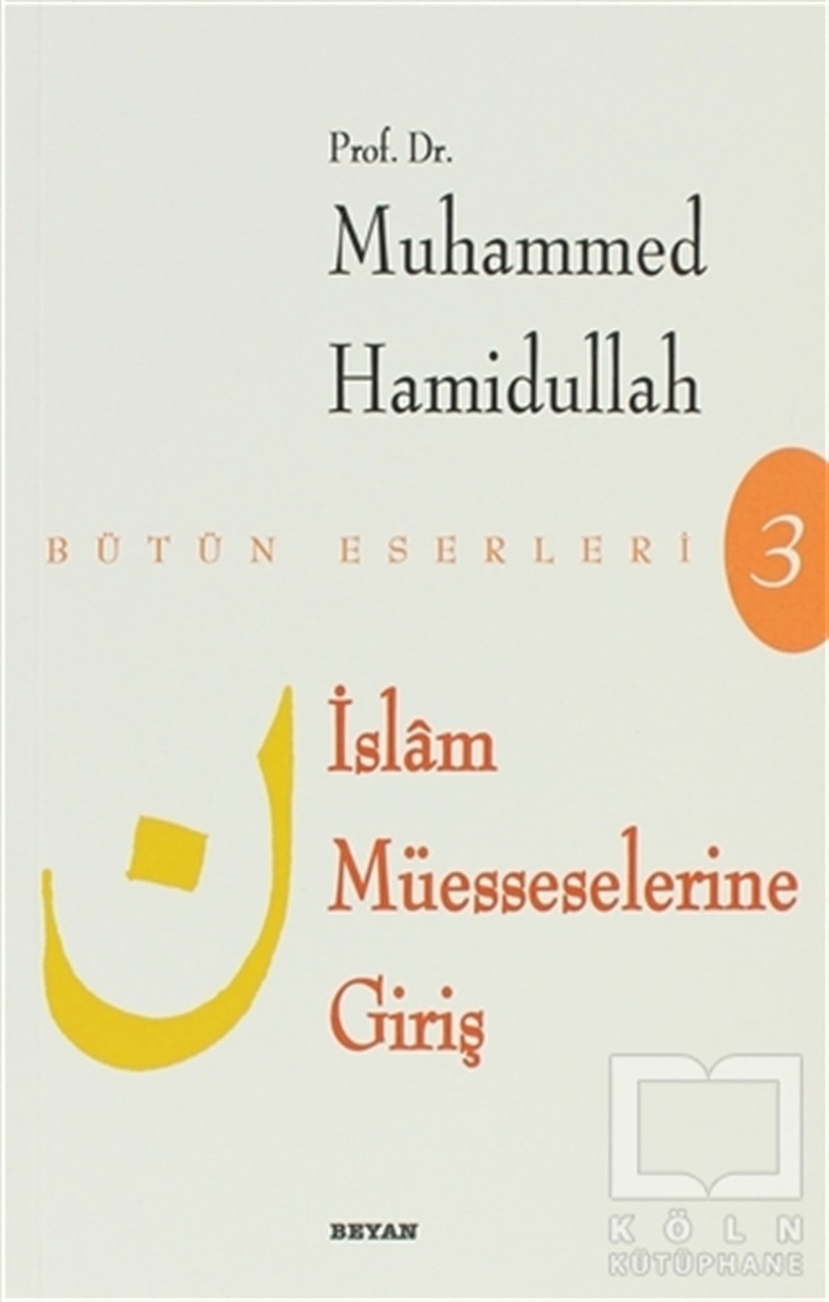 Muhammed HamidullahAraştırma-İncelemeİslam Müesseselerine Giriş