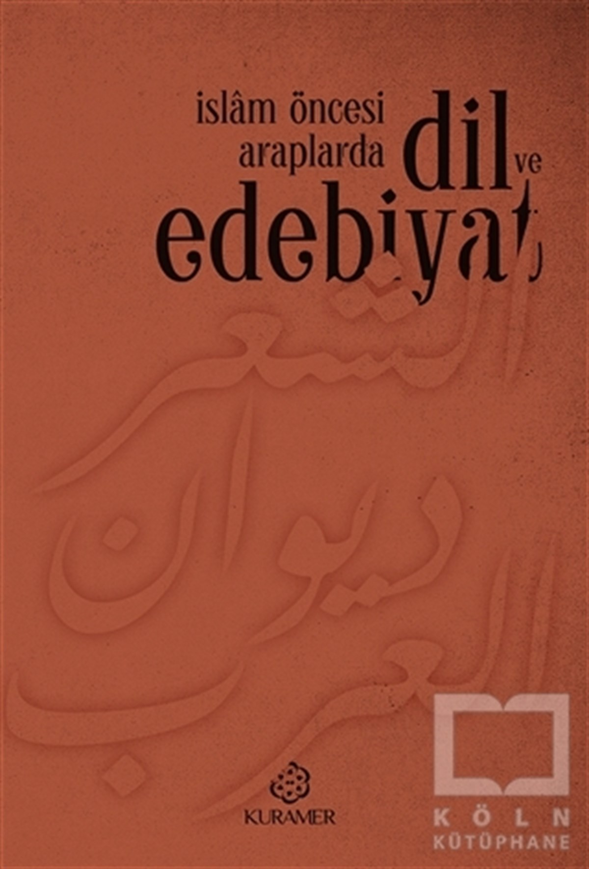 KollektifAraştırma-İncelemeİslam Öncesi Araplarda Dil ve Edebiyat