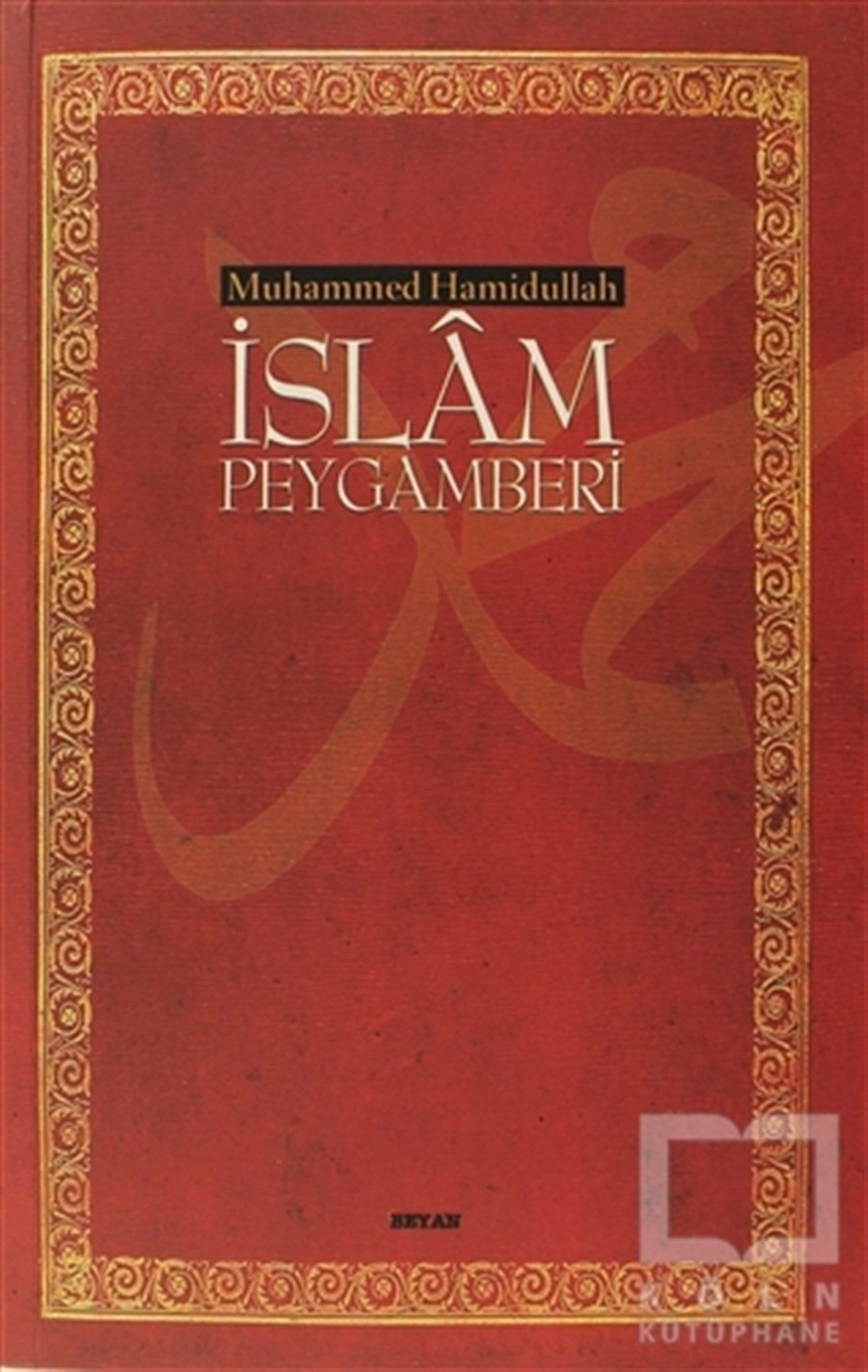 Muhammed HamidullahDiğerİslam Peygamberi