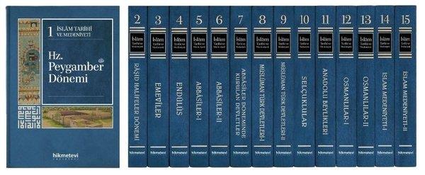 Kolektifİslami Kitaplarİslam Tarihi ve Medeniyeti Külliyatı Seti - 15 Kitap Takım