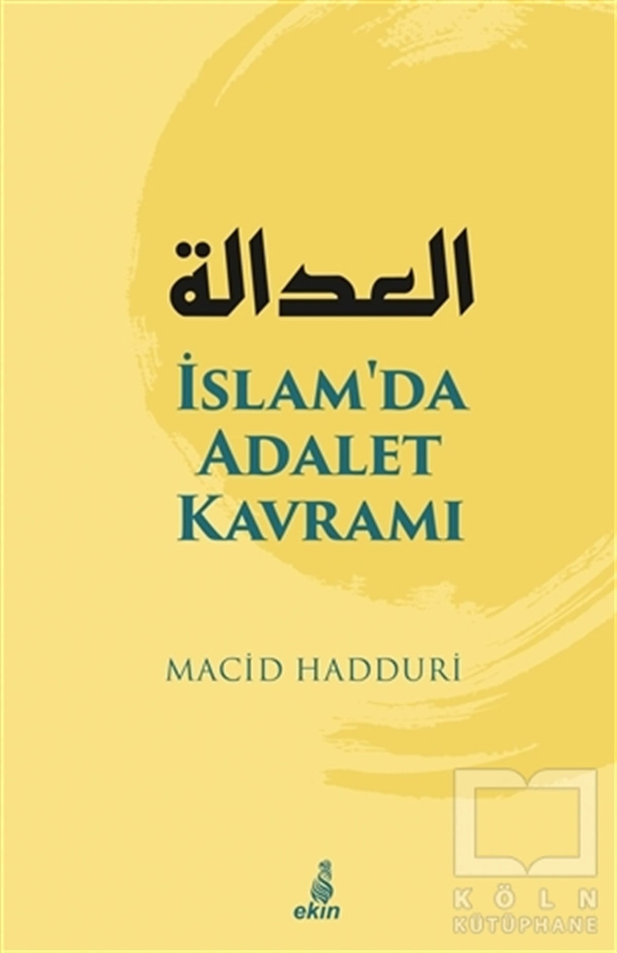 Macid HadduriDin Felsefesiİslam'da Adalet Kavramı