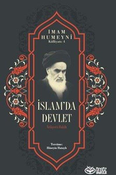 İmam Humeyniİslami Kitaplarİslam'da Devlet - Velayet-i Fakih