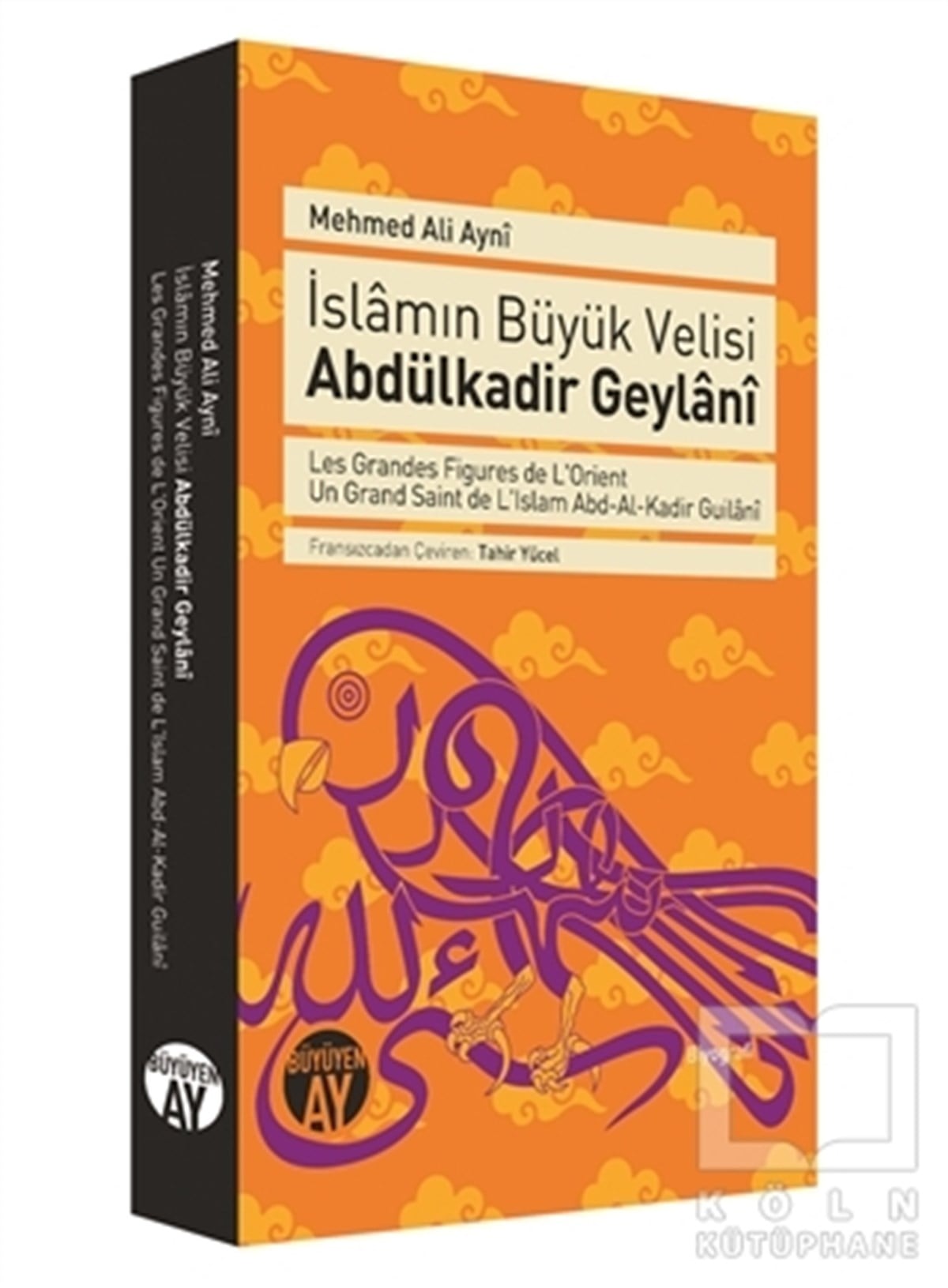 Mehmed Ali AyniBiyografi - Otobiyografiİslamın Büyük Velisi Abdülkadir Geylani