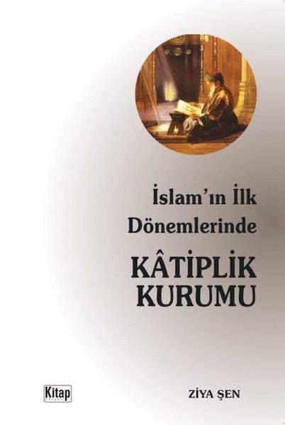 Ziya Şenİslami Kitaplarİslam'ın İlk Dönemlerinde Katiplik Kurumu
