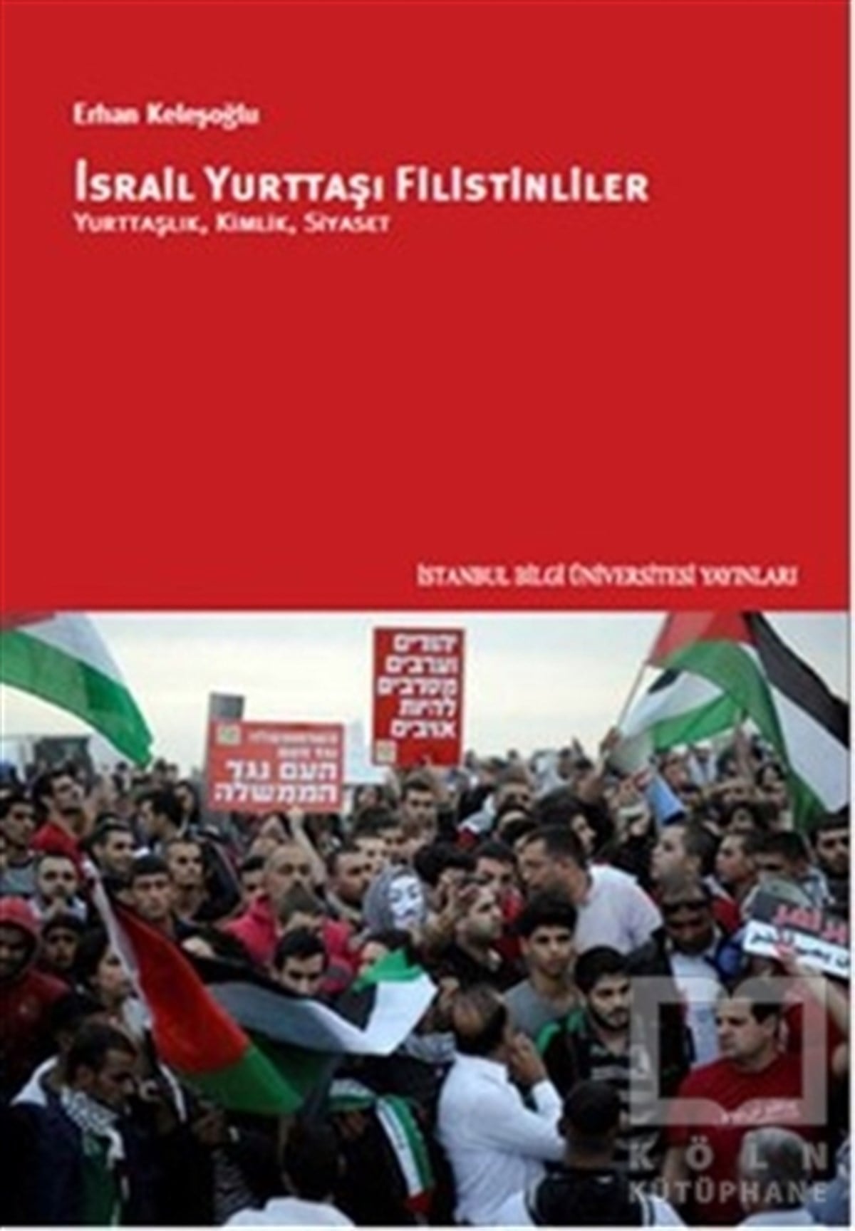 Erhan KeleşoğluDünya Tarihiİsrail Yurttaşı Filistinliler