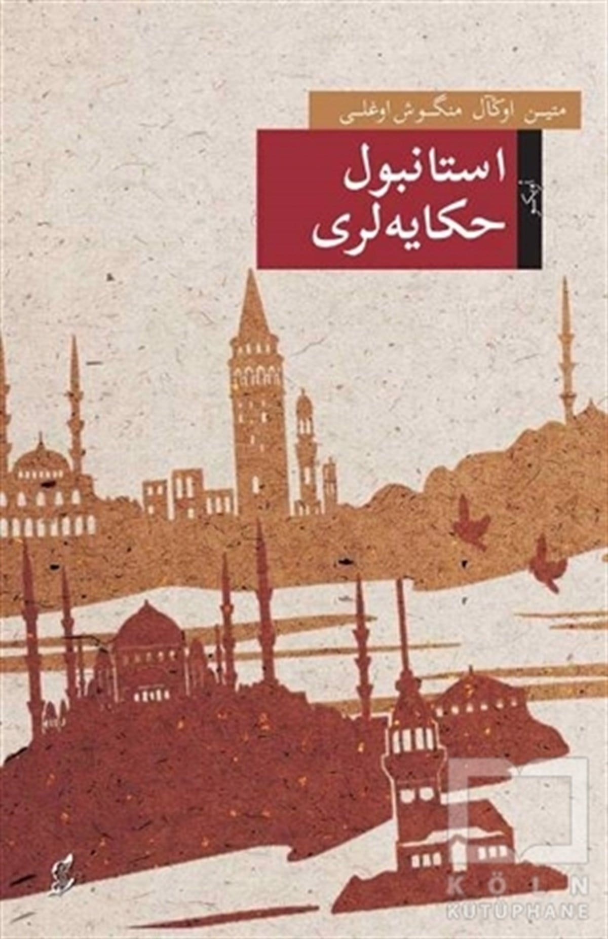 Metin Önal MengüşoğluÖyküİstanbul Hikayeleri (Osmanlı Türkçesiyle)