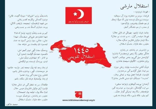 KolektifOsmanlicaİstiklal Takvimi 1445