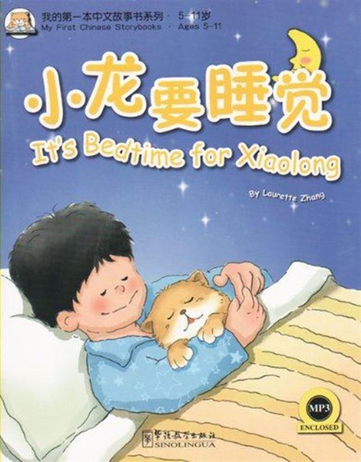 Laurette ZhangChineseIt's Bedtime for Xiaolong +MP3 CD (My First Chinese Storybooks) Çocuklar için Çince Okuma kitabı
