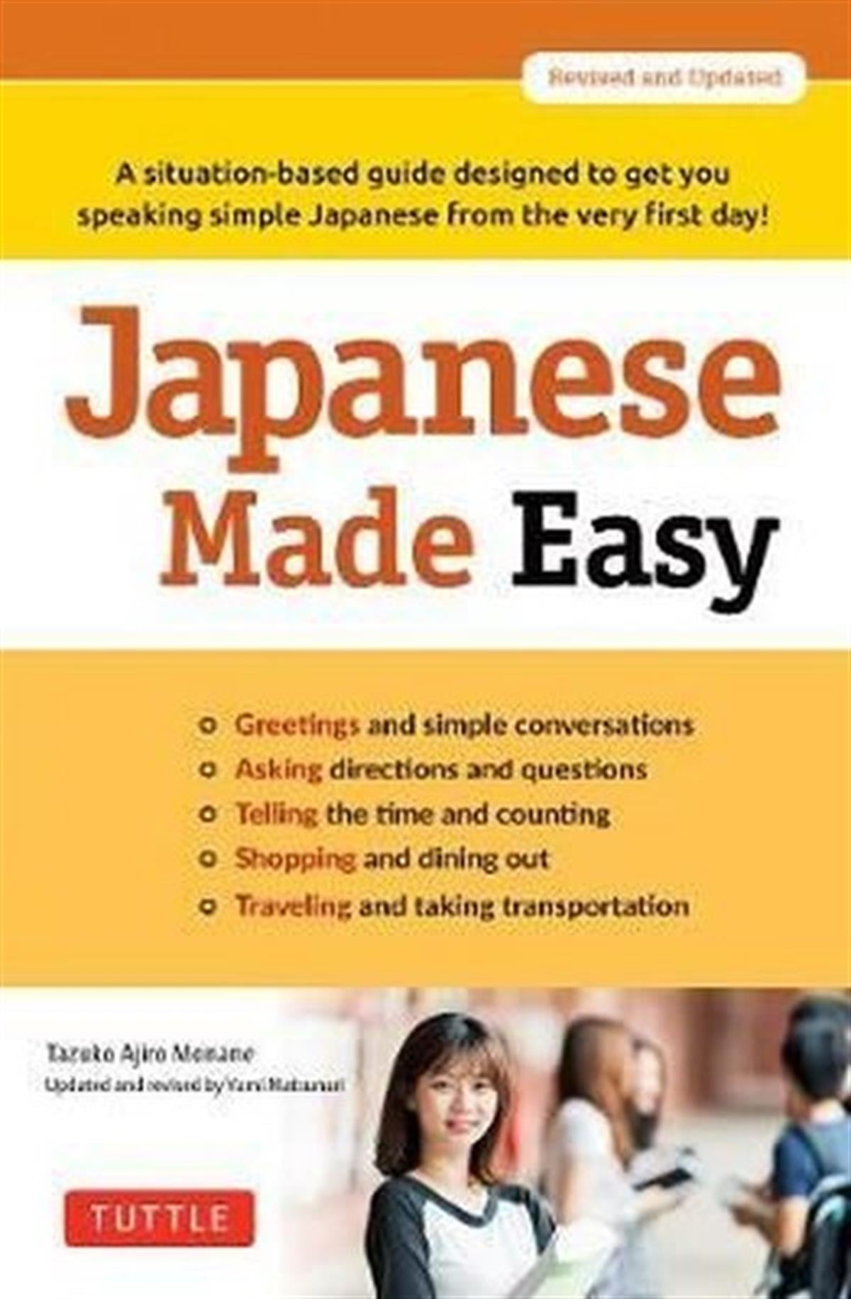 Tazuko Ajiro MonaneOther (Reference)Japanese Made Easy