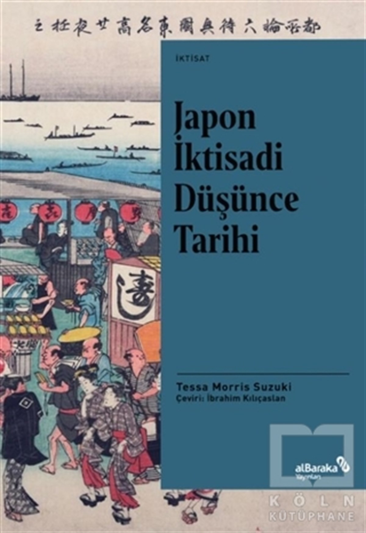 Tessa Morris SuzukiAraştırma & İnceleme & Kuram KitaplarıJapon İktisadi Düşünce Tarihi