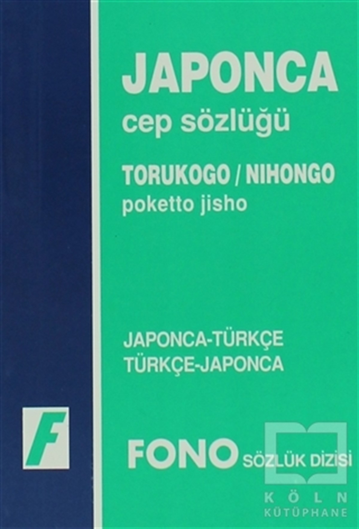 KolektifDil ÖğrenimiJaponca / Türkçe - Türkçe / Japonca Cep Sözlüğü