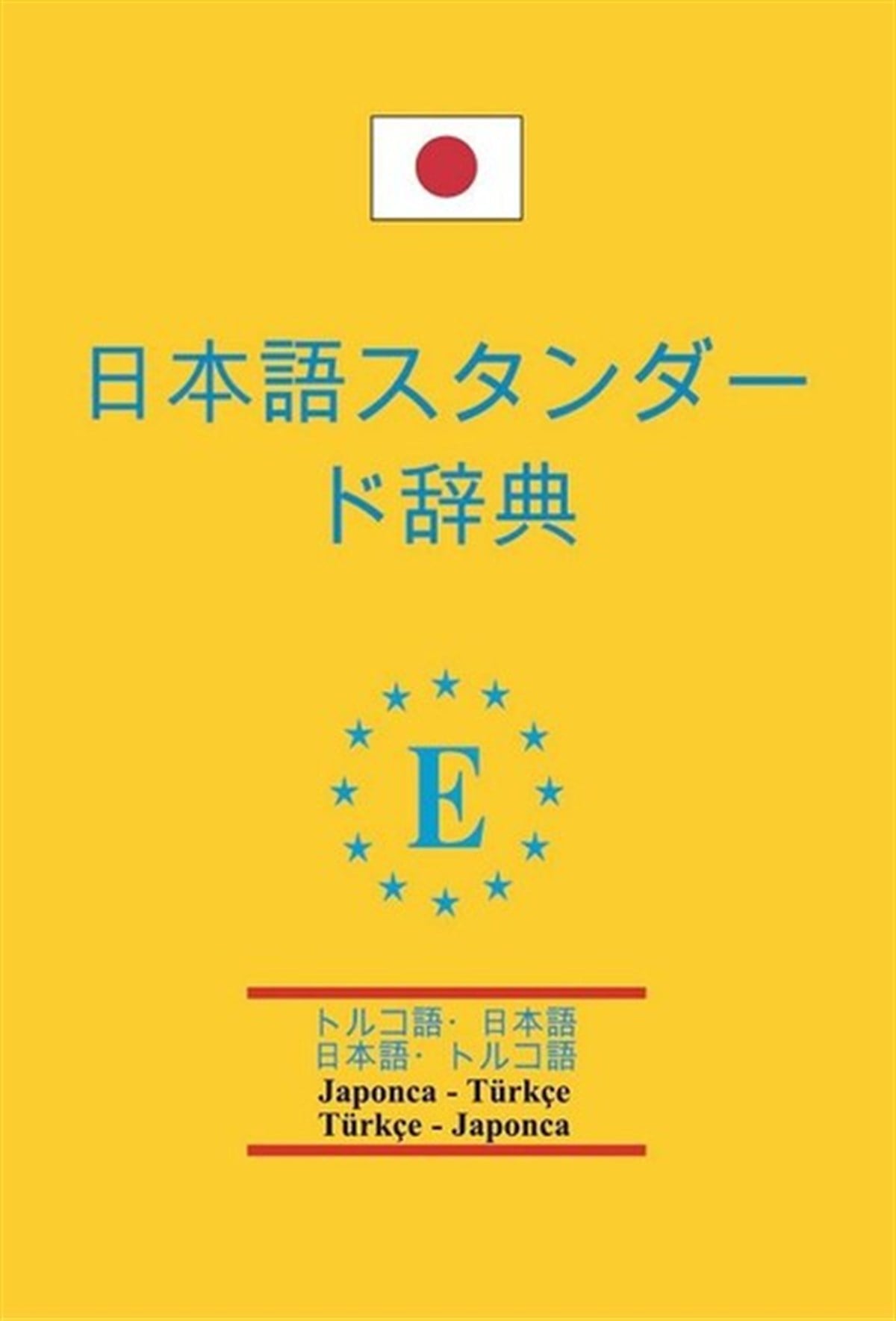 Nihan KaraDictionaryJaponca-Türkçe ve Türkçe-Japonca Standart Sözlük PVC