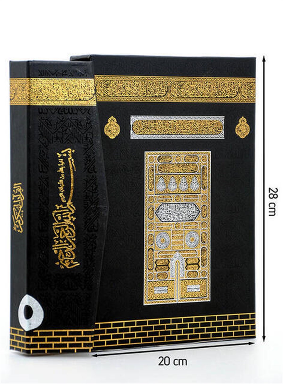Kabe Desenli Kuranı Kerim - Sade Arapça - Rahle Boy - Kutulu