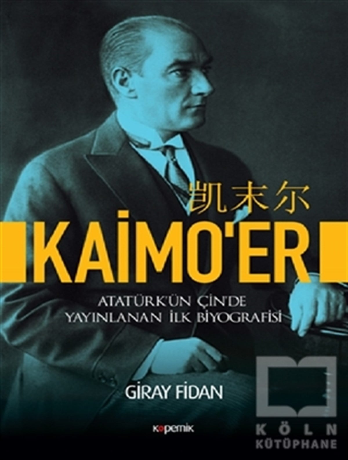 Giray FidanBiyografi-OtobiyogafiKaimo'er