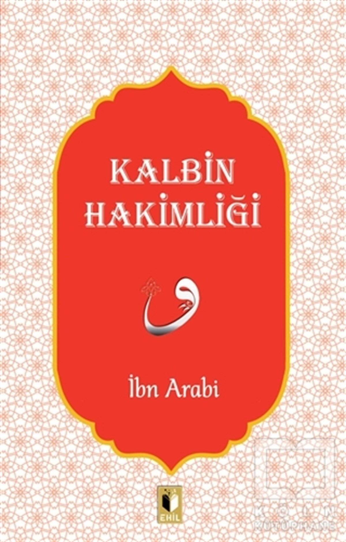 İbn ArabiDiğerKalbin Hakimliği