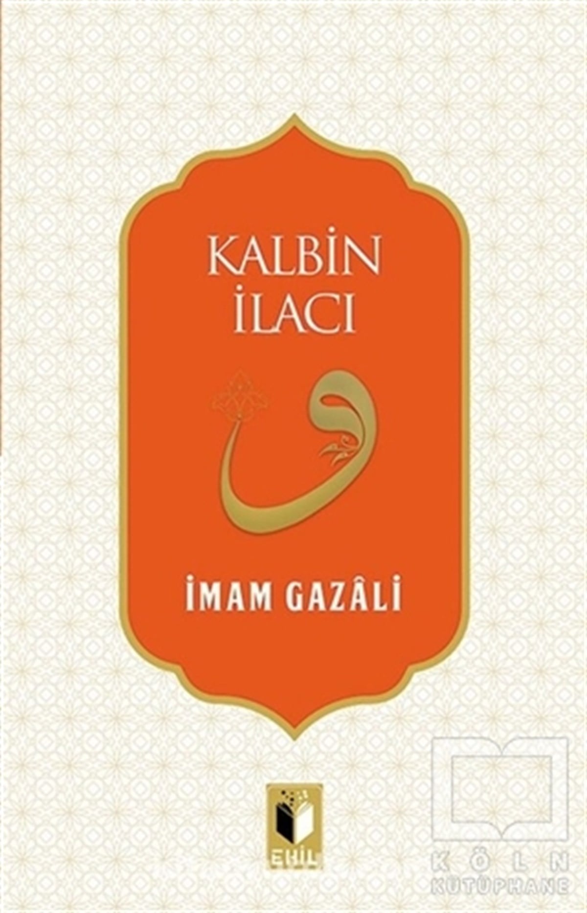 İmam Gazaliİslami Romanlar & İslam Edebiyatı KitaplarıKalbin İlacı