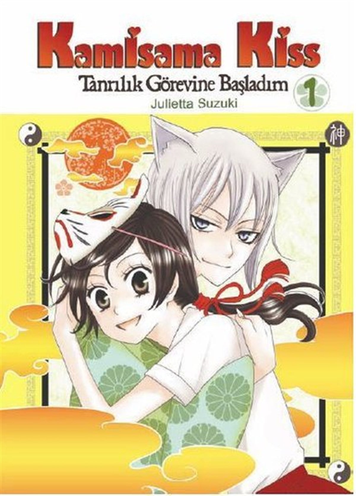 Julietta SuzukiÇizgi RomanlarKamisama Kiss - Tanrılık Görevine Başladım