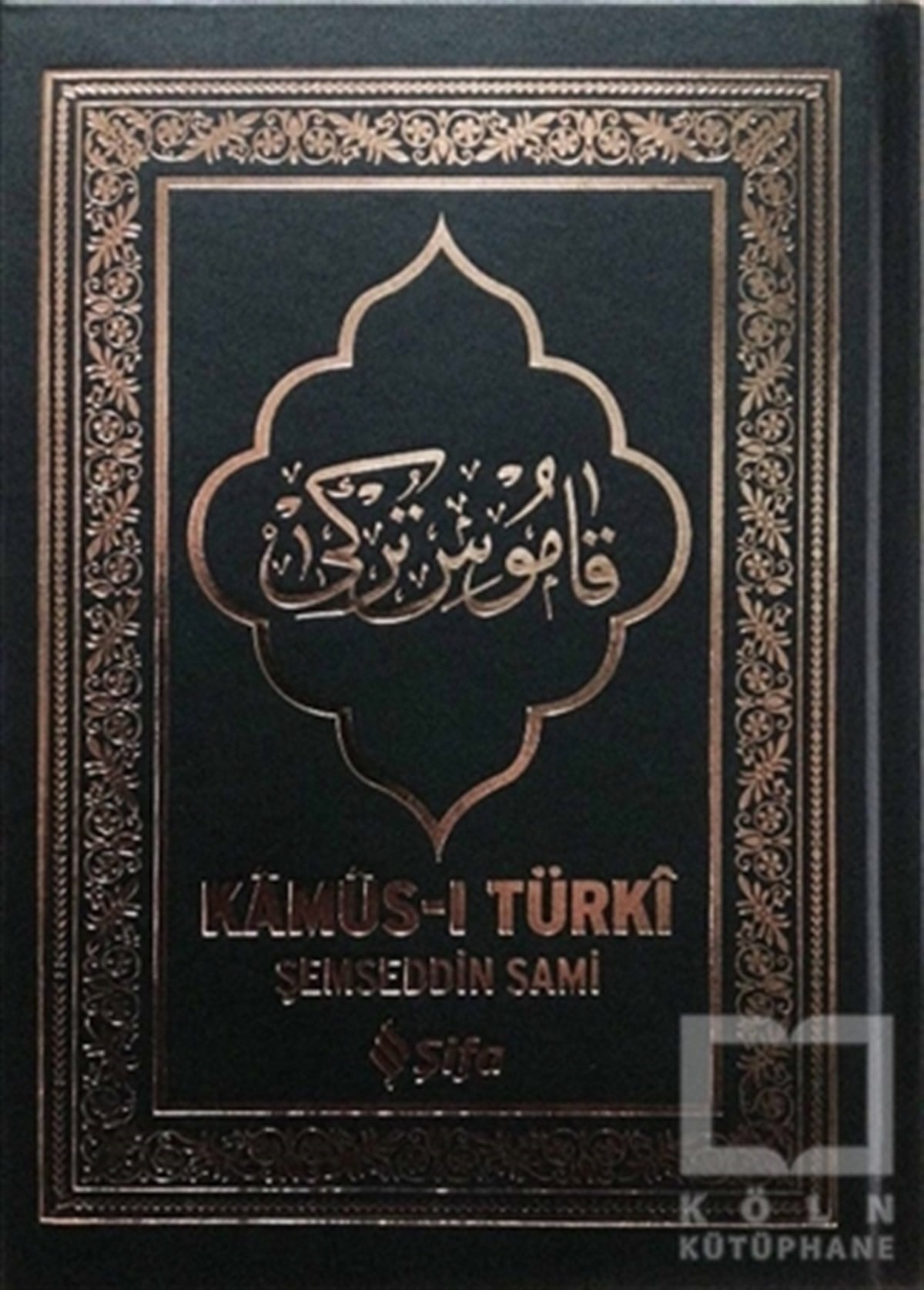 Şemseddin SamiAraştırma-İnceleme-ReferansKamus-ı Türki (Küçük Boy)