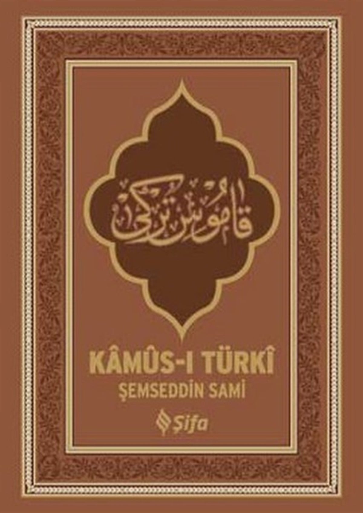 Fazılhak NergizTasavvuf KitaplarıKamus-ı Türki