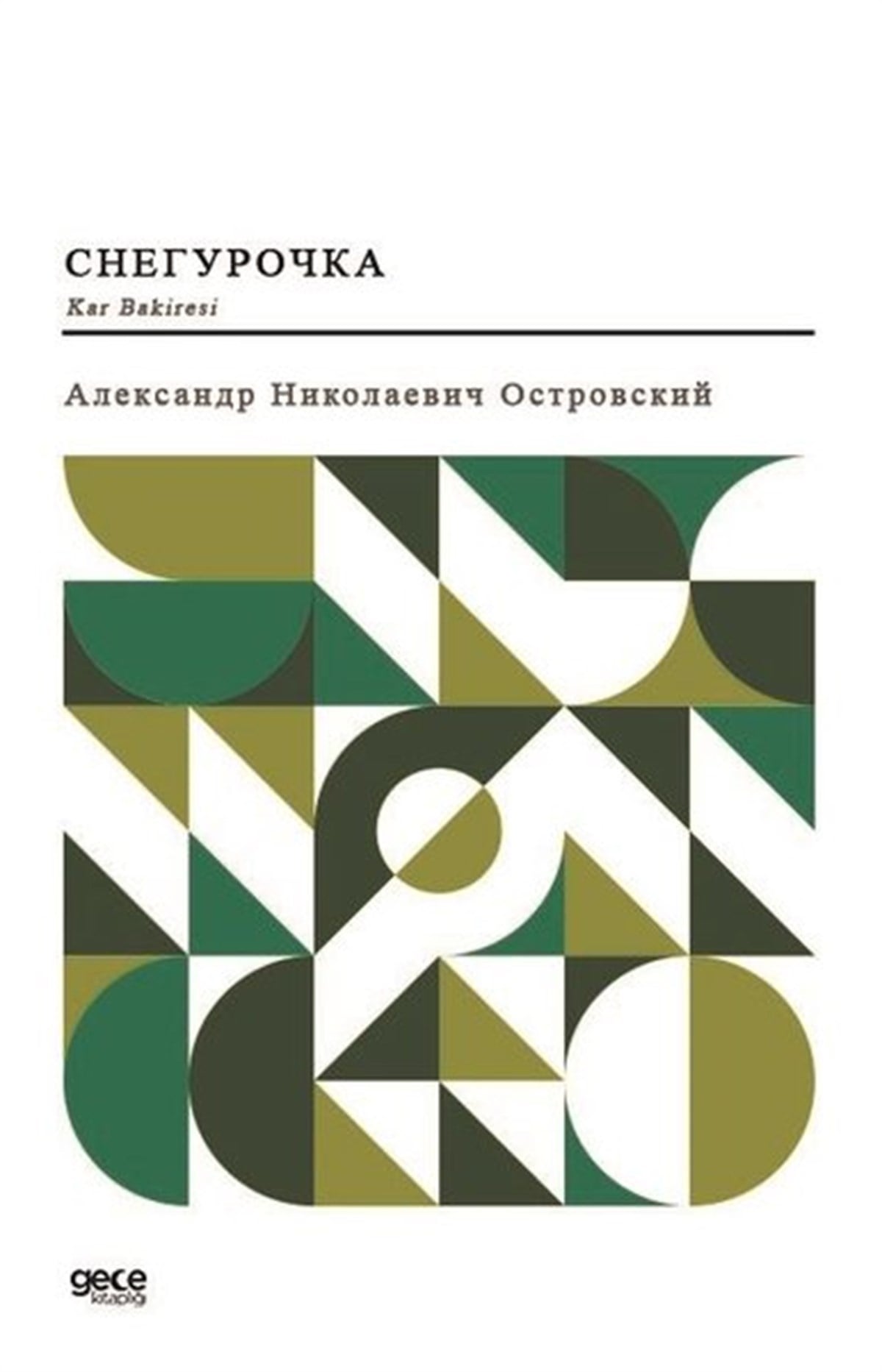 Alexander OstrovskyRussianKar Bakiresi - Rusça