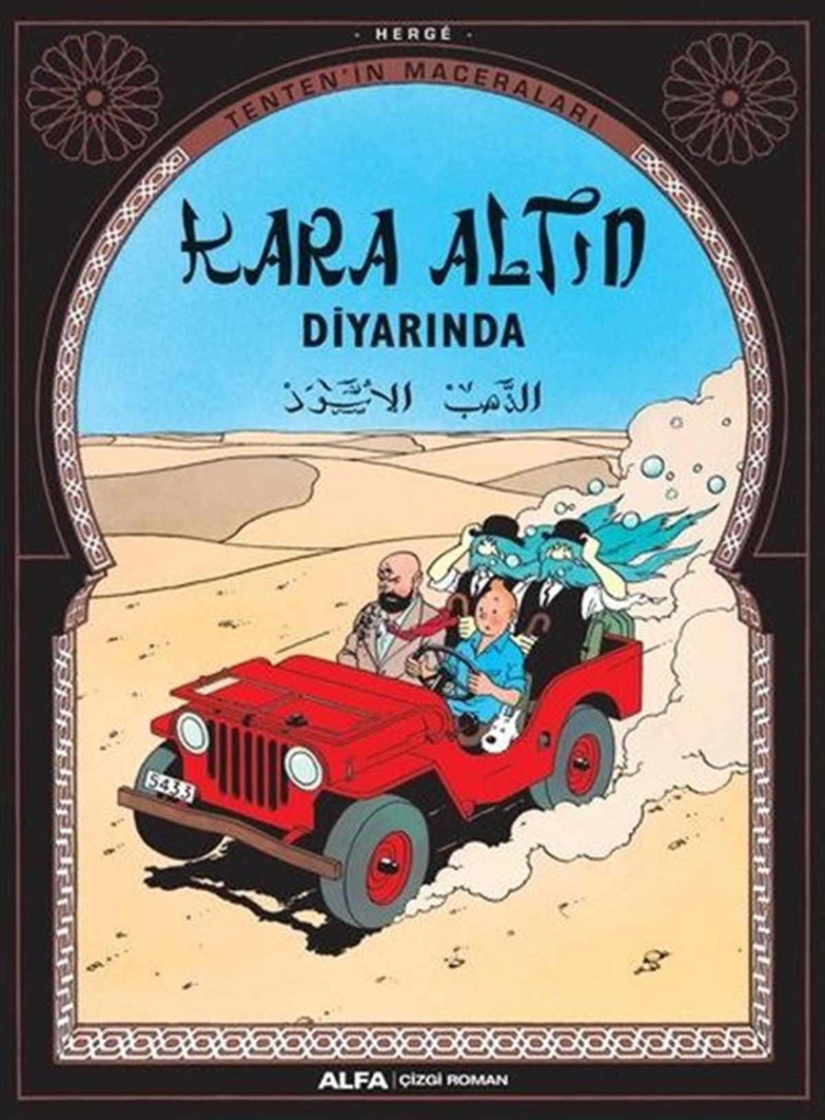 HergeÇizgi RomanlarKara Altın Diyarında-Herge Tenten'in Maceraları
