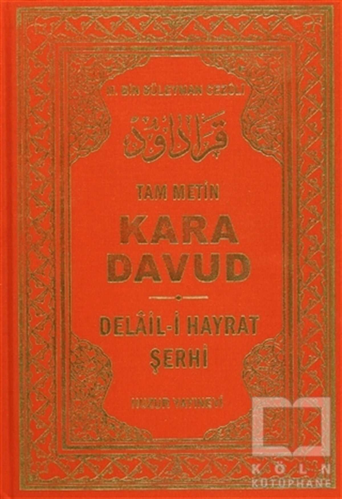 Abdullah Muhammed Bin Süleyman El-CezuliMüslümanlıkKara Davud - Delail-i Hayrat Şerhi (2. Hamur)