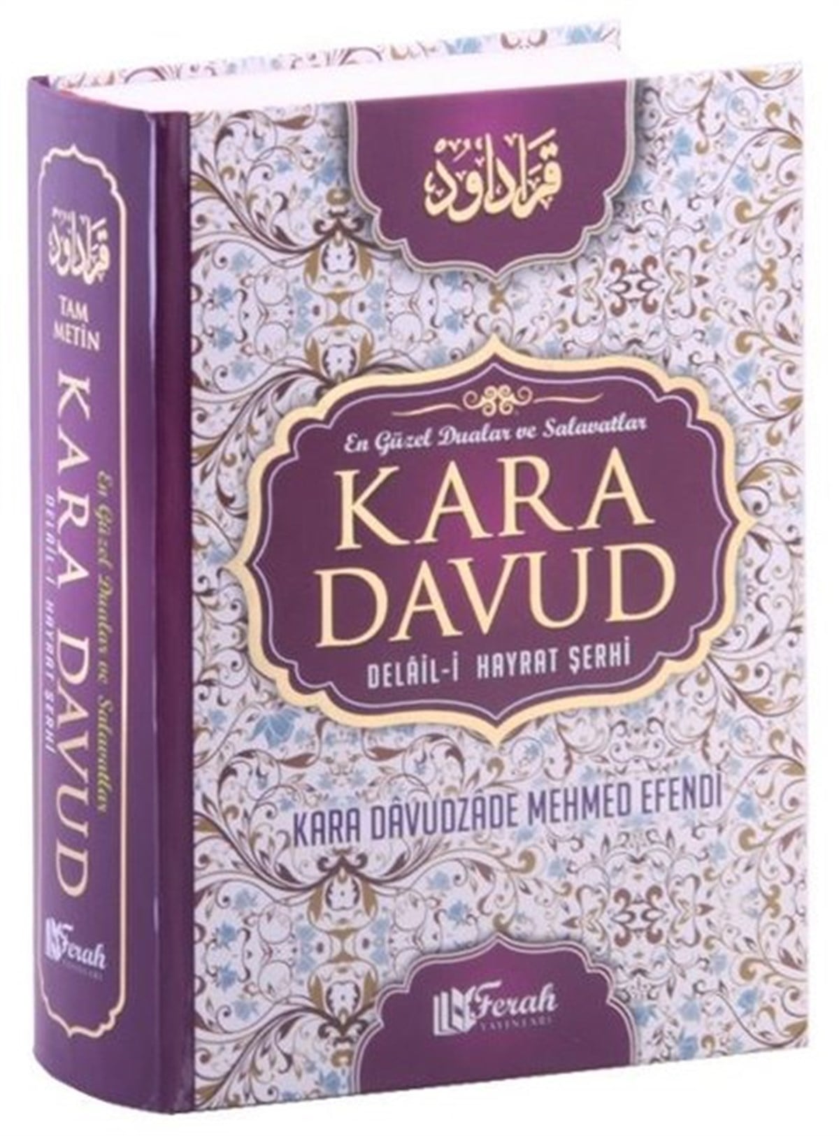 Muhammed Kara Davud Efendiİslami KitaplarKara Davut-Delalil-i Hayrat Şerhi