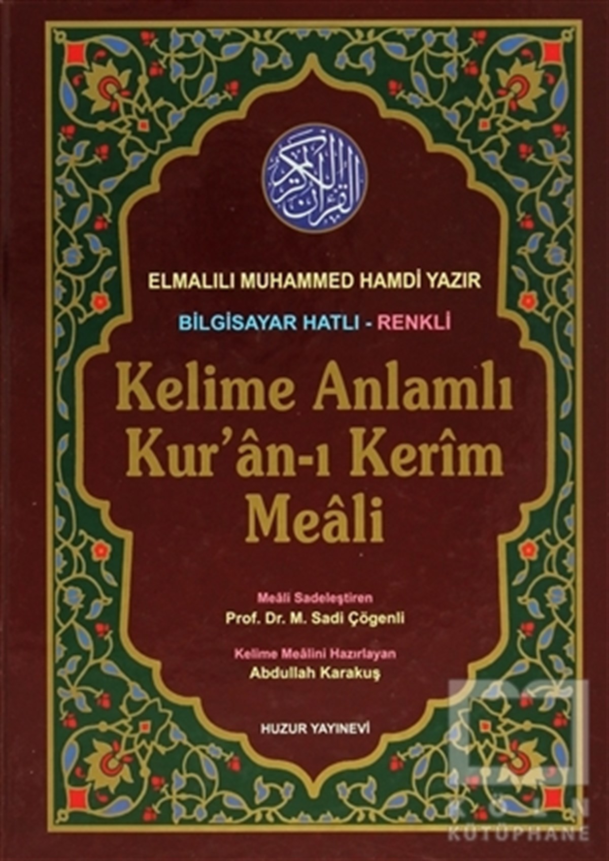 Elmalılı Muhammed Hamdi YazırKuran-ı Kerim ve Kuran-ı Kerim Üzerine KitaplarKelime Anlamlı Kur’an-ı Kerim Meali (Rahle Boy)