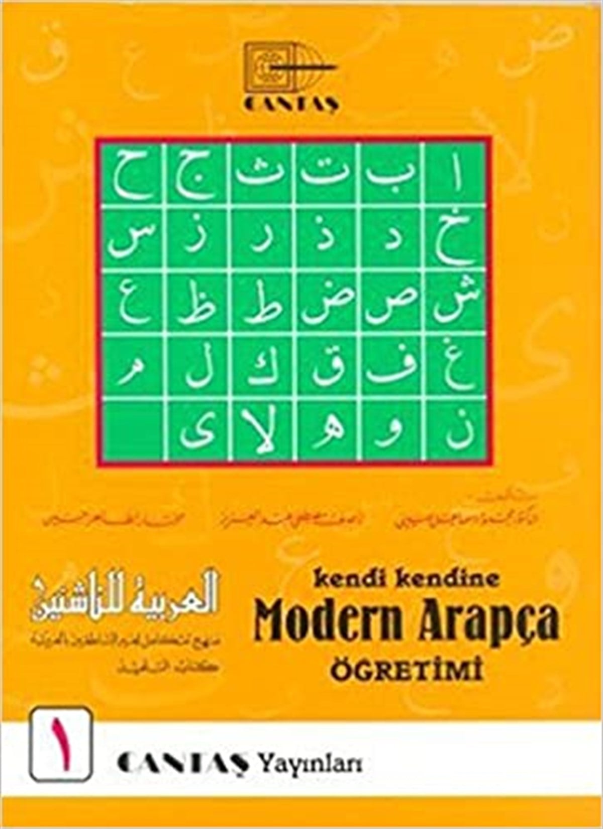 Mahmut İsmail SiniGenel KonularKendi Kendine Modern Arapça Öğretimi 1 