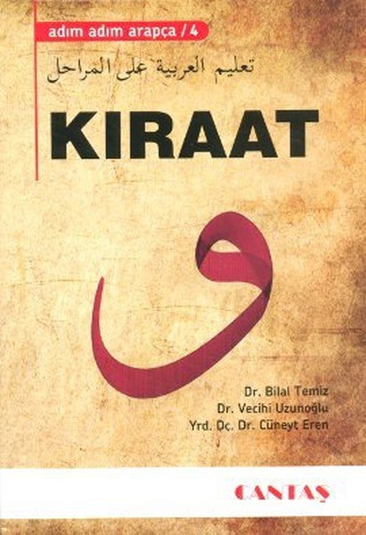 Cüneyt ErenYabancı Dil Çocuk KitaplarıKıraat - Adım Adım Arapça 4