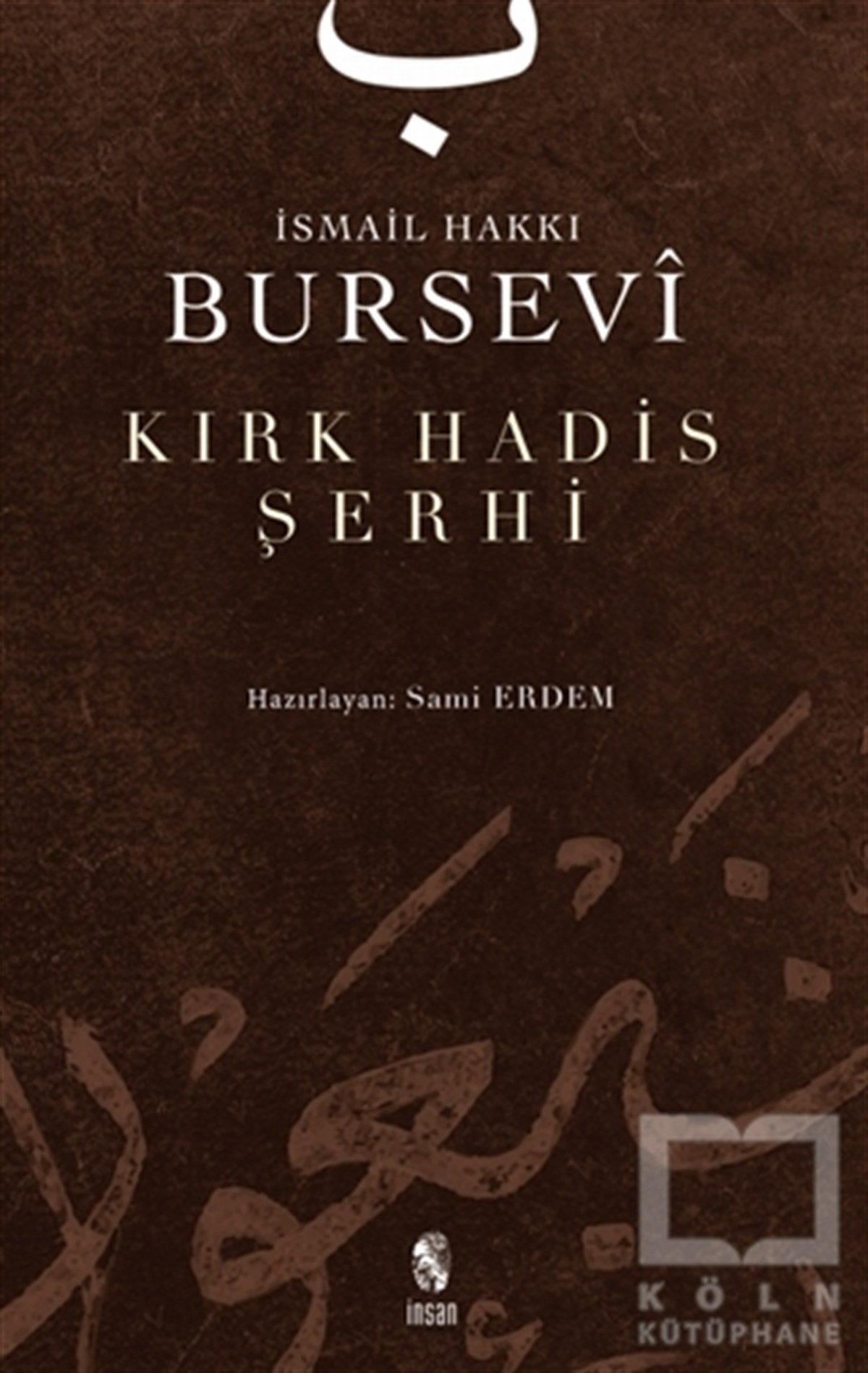 İsmail Hakkı BurseviTasavvuf - Mezhepler - TarikatlarKırk Hadis Şerhi