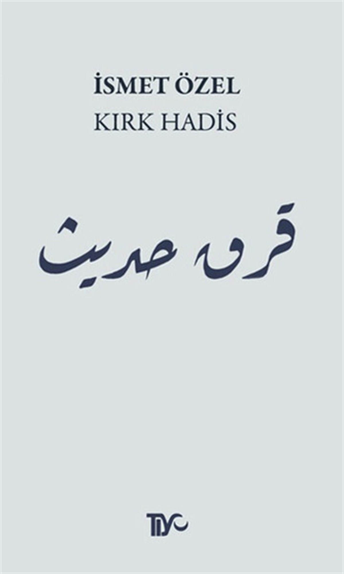 İsmet ÖzelDeneme KitaplarıKırk Hadis