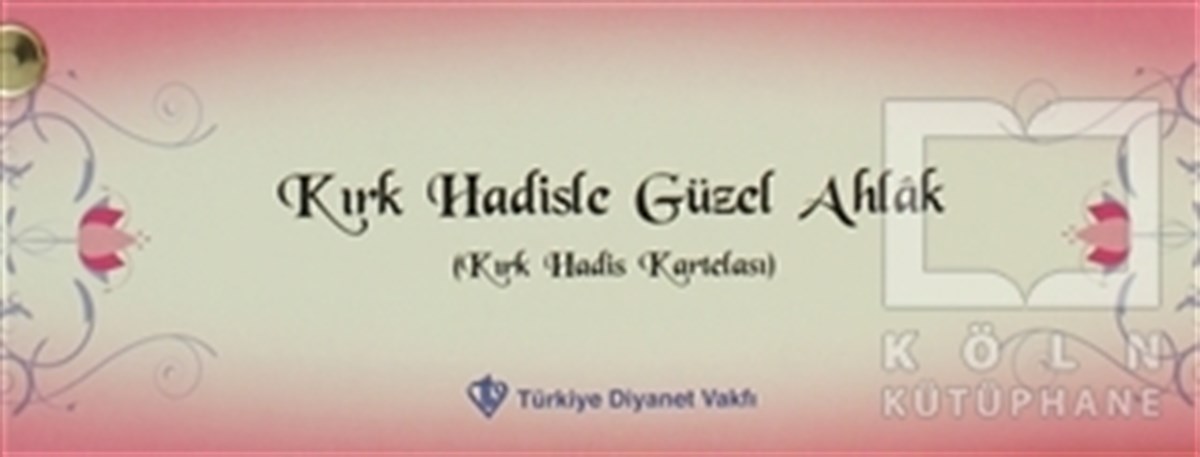 Suat KocaKuran ve Kuran ÜzerineKırk Hadisle Güzel Ahlak (Kırk Hadis Kartelası)