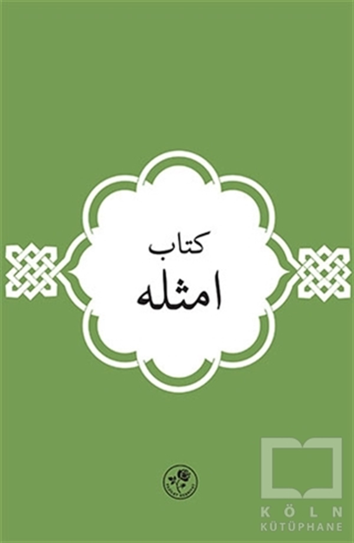 Ali Kerramallahü VechehDiğerKitab-ı Emsile