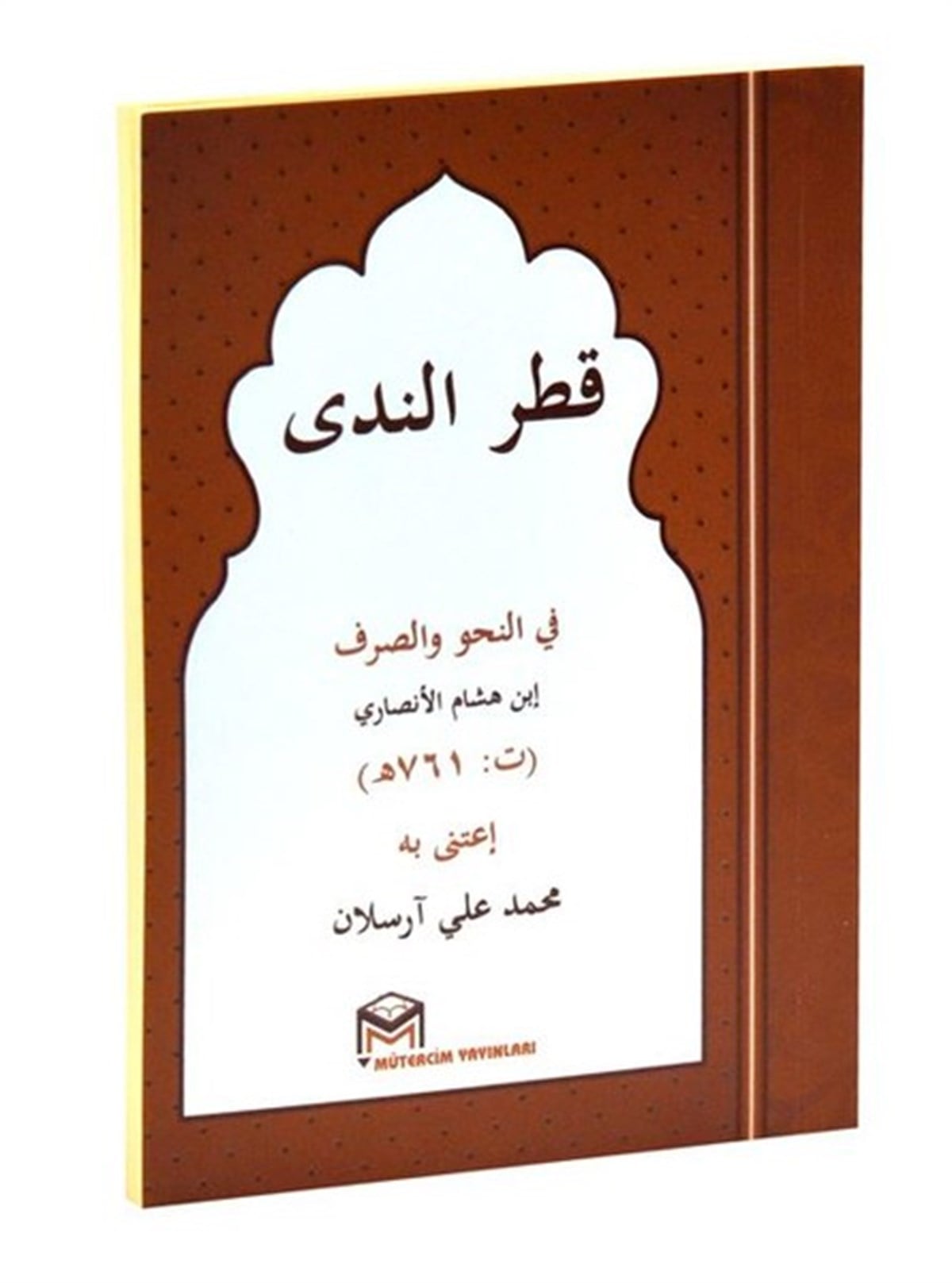 KolektifArabicKıtır Neda Metin-Arapça