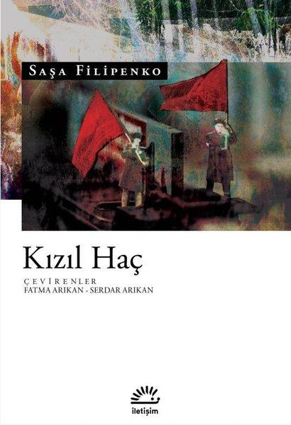 Saşa FilipenkoDünya RomanKızıl Haç