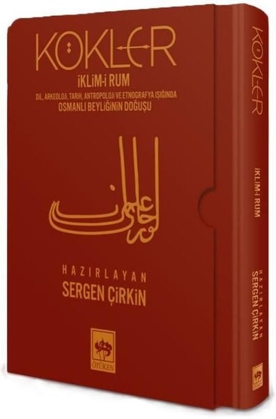 KolektifOsmanli TarihiKökler: İklim-i Rum-Dil Arkeoloji Tarih Antropoloji ve Etnografya Işığında Osmanlı Beyliğinin Doğuşu