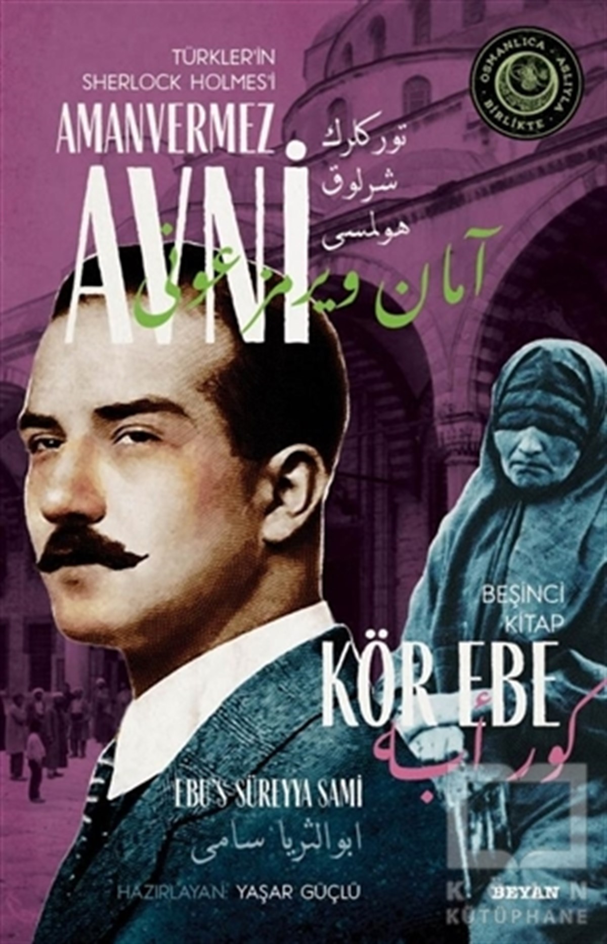Ebu's Süreyya SamiPolisiye Romanlar & Cinayet RomanlarıKör Ebe - Türkler'in Sherlock Holmes'i Amanvermez Avni Beşinci Kitap