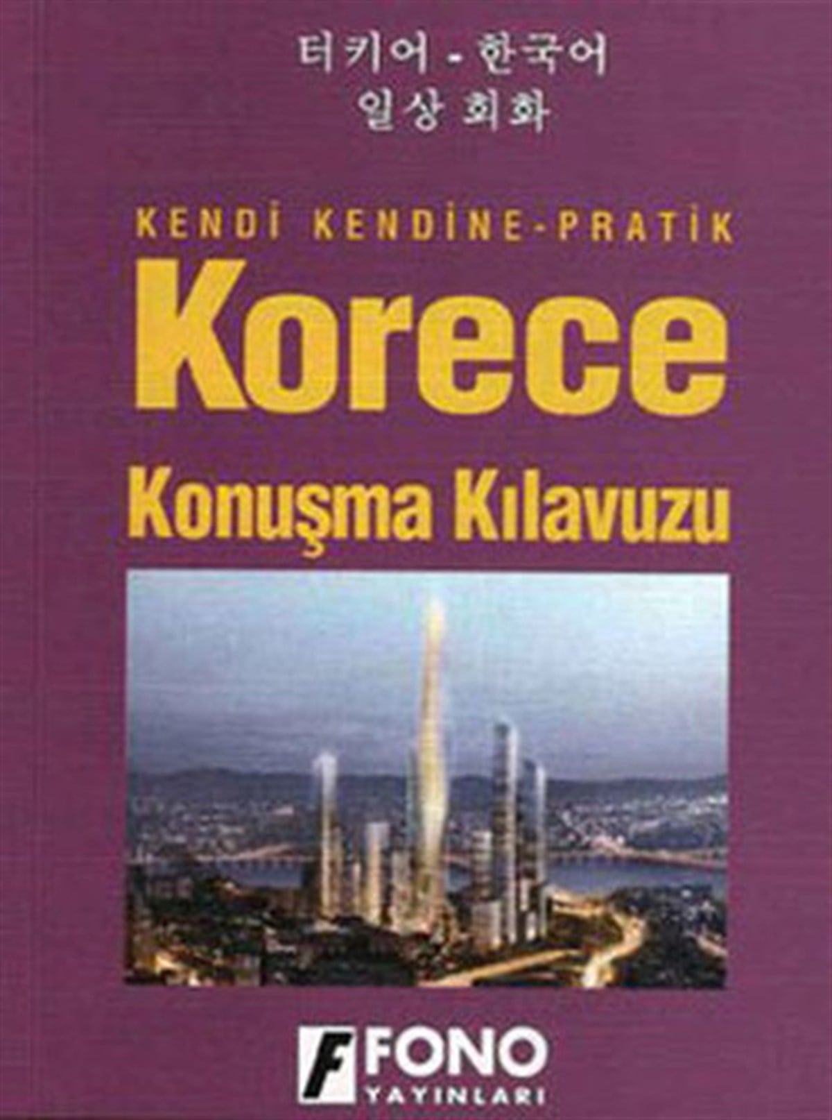 S. Göksel TürközüPhrase Book and LanguageKorece Konuşma Kılavuzu