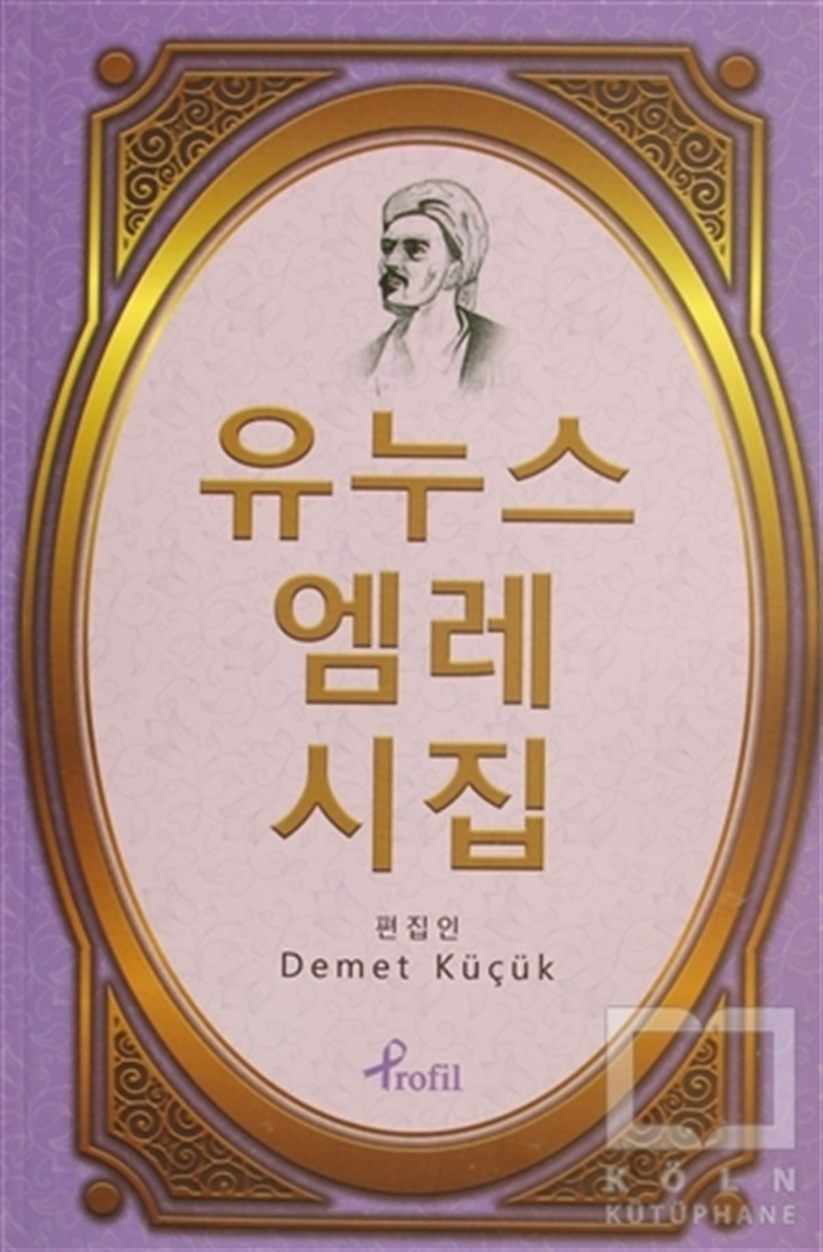 Demet KüçükŞiirKorece Yunus Emre Divanı Seçme Şiirler